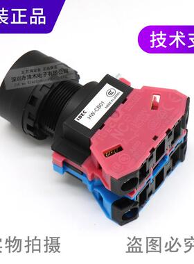 原装IDEC和泉HW1B-M111B黑色平头按钮开关 自复位常开 常闭