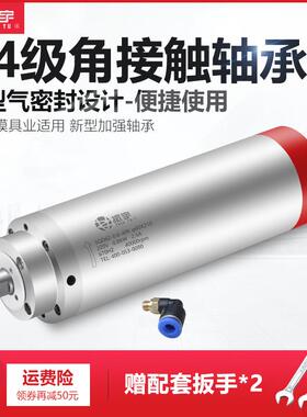 宇DSQ具主轴电机0.8振1.52.21564模3.5KW雕刻机主轴电机低速大扭