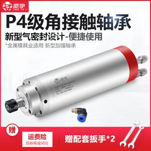 2.2 3.5KW雕刻机主轴电机低速大扭力 1.5 振宇SQD模具主轴电机0.8