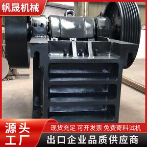 外贸出口500*750颚式破碎机破碎混凝土花岗岩玄武岩鹅卵石破碎机