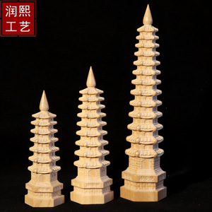 文昌塔工艺品代发批发桃木木雕