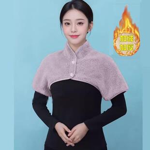 护肩颈椎坎肩睡觉披肩外搭女士2025新款小披肩珊瑚绒短袖冬天保暖