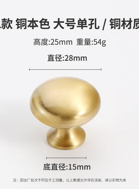 美式单孔拉手抽屉拉扣柜门衣柜橱柜门把手五金黑色柜子北欧