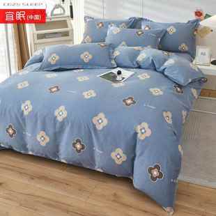 2x2.3 全棉床上被四件套.82x21.2 2.2x.4米纯棉套4件 宜眠正品 正品