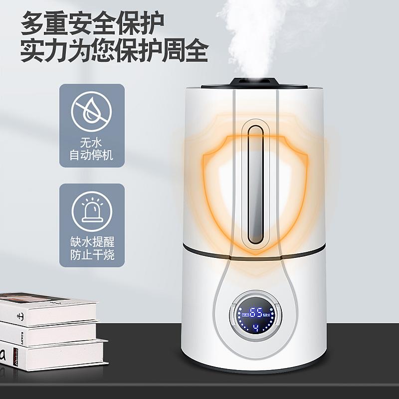 圆柱加湿器遥控智能恒湿家用办公室桌面迷你加湿机厂家跨境货源
