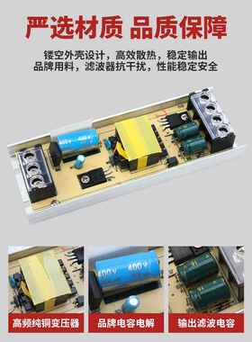 长条LED灯箱电源24V低压12V线形灯带变压器220转直流开关电源