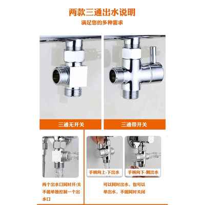 全铜暗装双控二进四出水多功能冷热混水阀淋浴角阀马桶洗衣机龙头