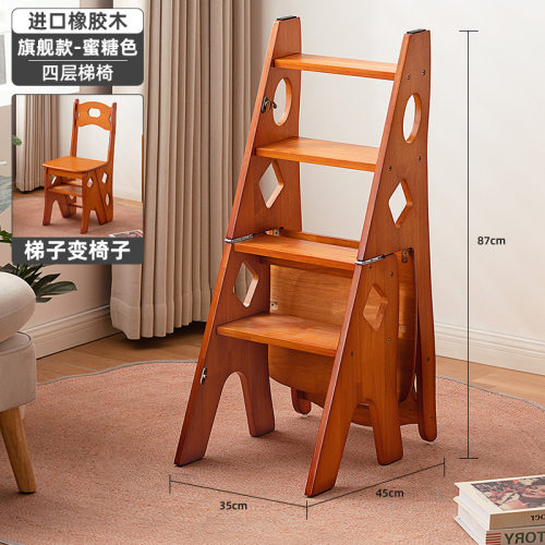 实木松木梯子家用折叠梯椅凳子两用椅子登高踏板多功能梯家庭