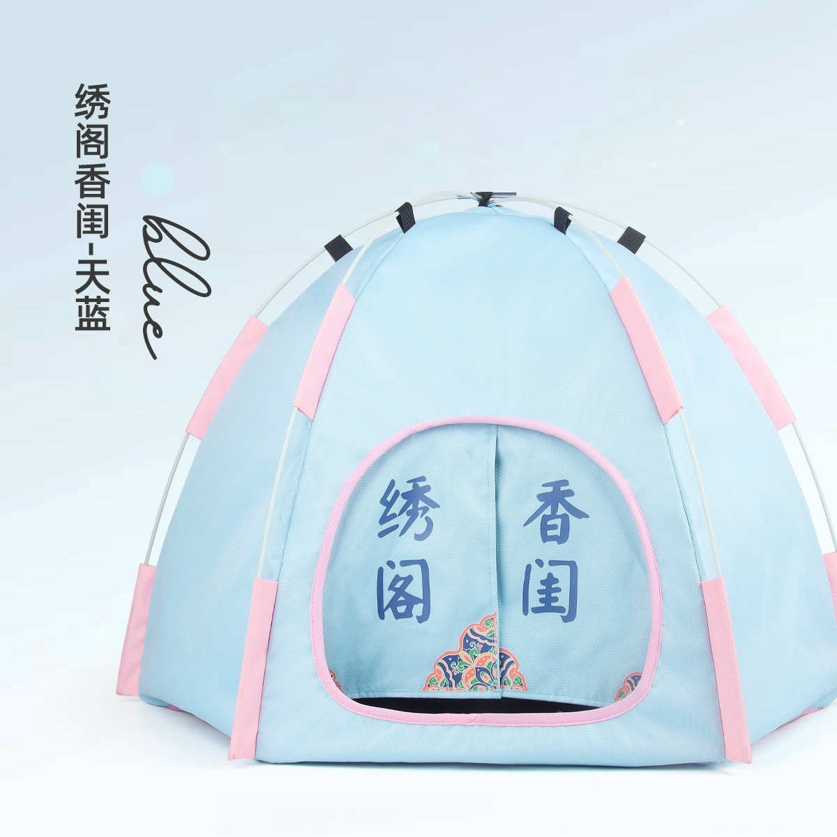 狗窝透气窝房移动宠物猫犬防晒小型帐篷可宠物防水可折叠空调夏季