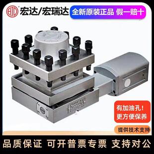宏达宏瑞达数控车床电动刀架6132刀台6140刀塔6150四工位LD4B总成