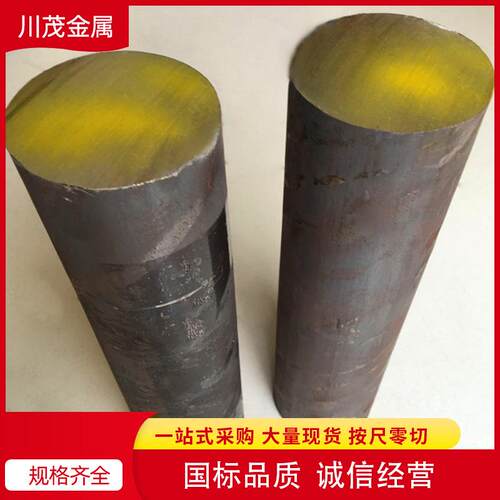 生产1j22铁钴钒合金 1j22高饱和磁感热轧棒材 1j22软磁合金冷轧板