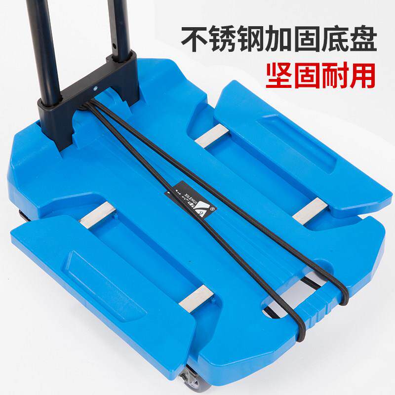 XLH-08全折叠行李车家推用递手拉小车拉购物小推车搬货运车可携式