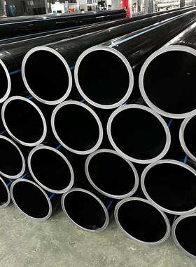 管pe全新管非5mpa拖拉pe管.12给水管拖拉pe开挖自来水管牵引料