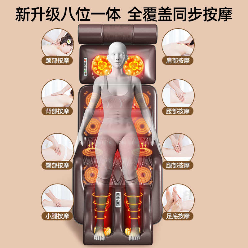 按摩床垫颈部腰部背部腿部多功能按摩靠垫全身家用按摩垫按摩器