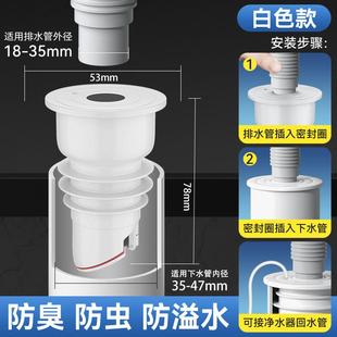 下水管道防返臭神器密封塞厨房洗衣机排水管5075通用密封圈封口盖