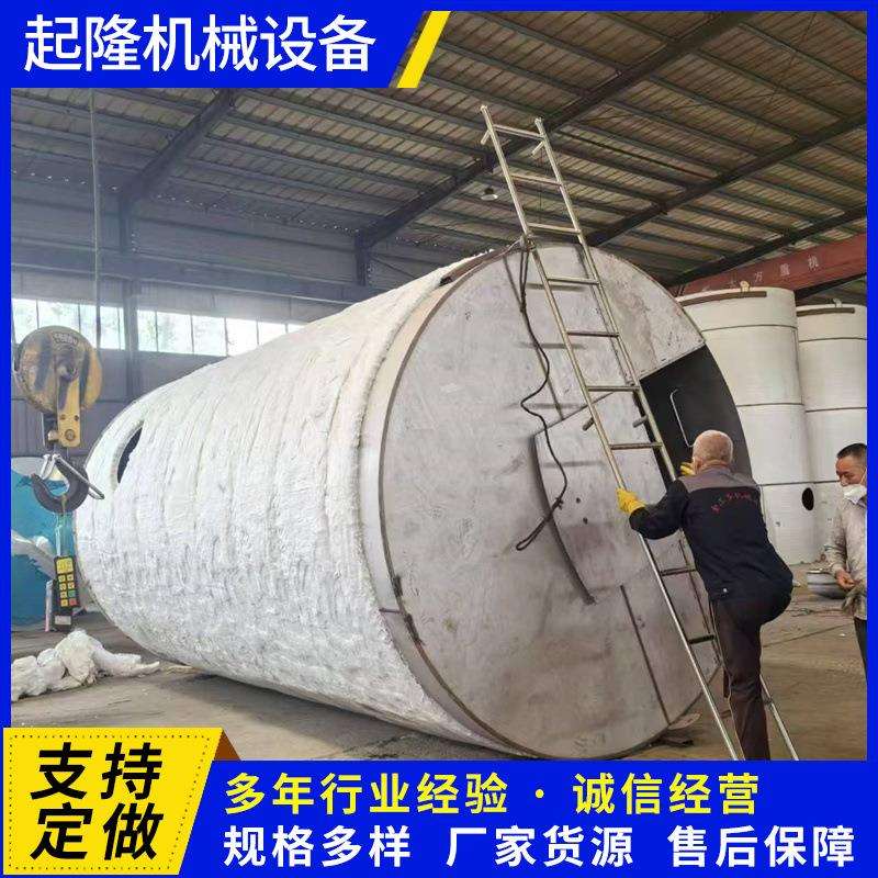 30立方不锈钢保温储罐 304立式NMP化工液体储存容器保温储罐