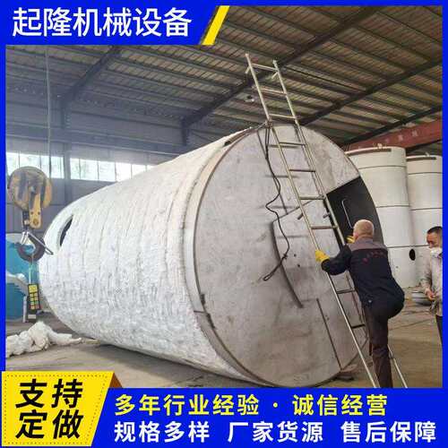 30立方不锈钢保温储罐304立式NMP化工液体储存容器保温储罐