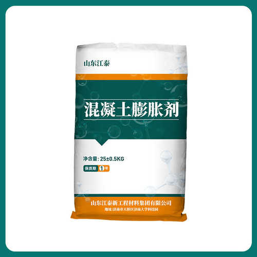 纤维膨胀剂凝留塑性填充防膨胀剂加工膨胀剂缝士销售混