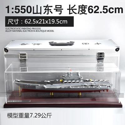 正品辽宁号航母模型山东军舰合金件山摆号航船空母舰战舰仿真玩东