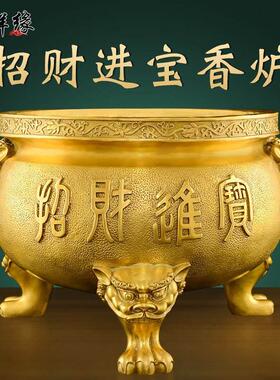 铜香炉摆件黄铜三足仿古招财进宝香炉家用供奉祠堂佛堂寺庙用品