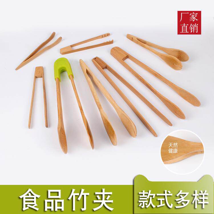 竹夹子炸鸡翻饼阿滑煎饼果子水果手工竹子烙饼自选牛排木头煎锅.w