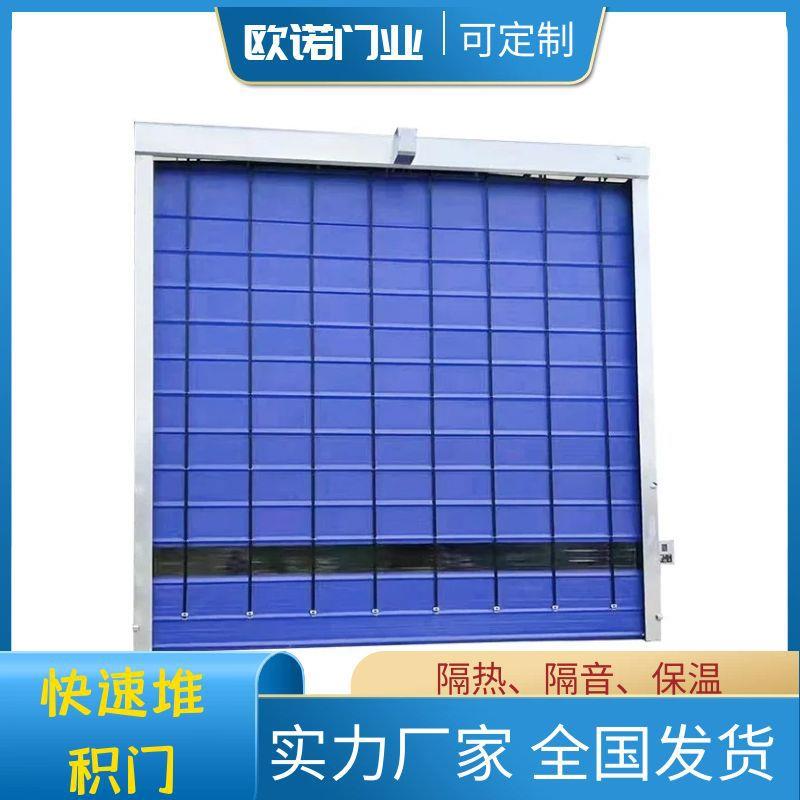 pvc快速堆积门水泥炼钢厂仓库防尘快速提升工业自感应堆积门