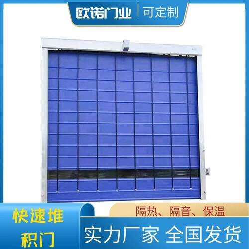 pvc快速堆积门水泥炼钢厂仓库防尘快速提升工业自感应堆积门