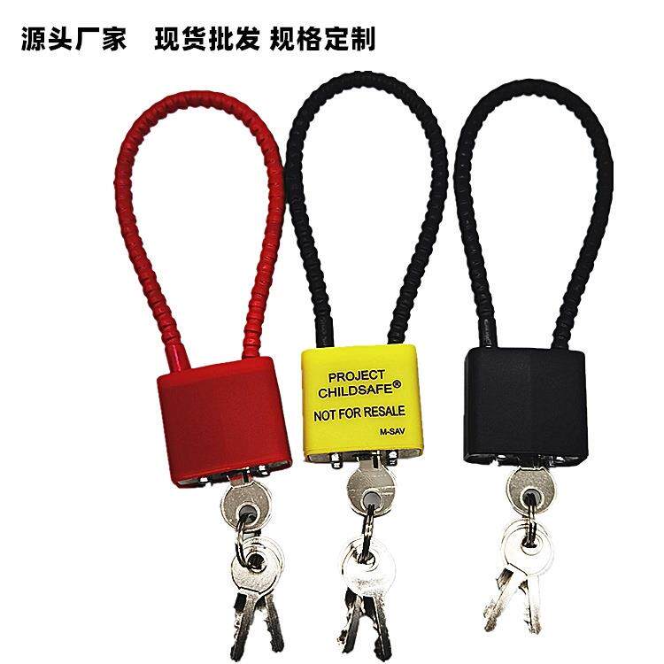 枪锁钢丝绳钢缆挂锁柜子橱柜文件柜加长挂锁钢丝锁防盗挂锁长梁锁