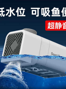 DP变频潜水泵X缸循环泵水循水环鱼抽水泵鱼池水族箱泵超静音