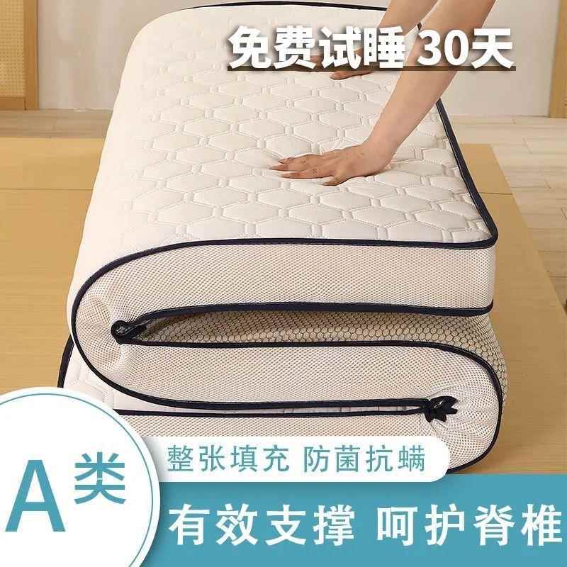 加厚床宿垫厚褥家用学生舍加米厚床垫子ATZ榻榻床褥海绵垫子子