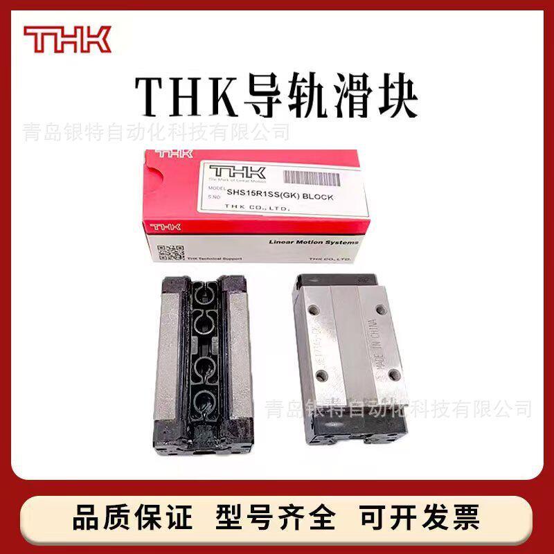 日本进口THK直线导轨滑块SRG45LC SRG55C SRG55LC SRG65C SRG65LC