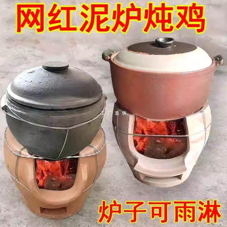 特色农家乐手工土泥炉煲汤炖汤商用土灶碳炉耐烧柴火泥炉炖鸡煨汤