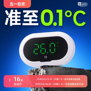 yee鱼缸温度计高精度迷你外贴测水温计专用数显贴片小测量计龟缸