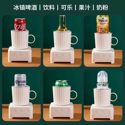 快速制冷杯迷你制冰机冰镇料神器冷饮速饮速冻GY-LR120机极温杯降