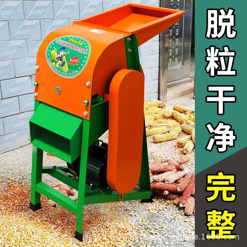 电动玉米脱FUZ粒机家小用型新款全自动免苞谷子机棒神器打玉米机