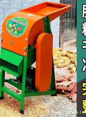 电动玉米脱FUZ粒机家小用型新款全自动免苞谷子机棒神器打玉米机