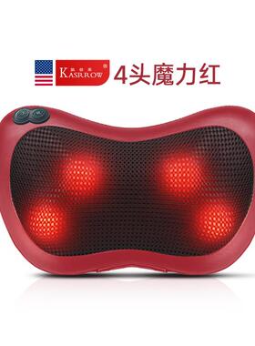 正品美国凯背乐颈椎按仕摩器肩腰部部全身家用颈部电动仪腰椎枕头
