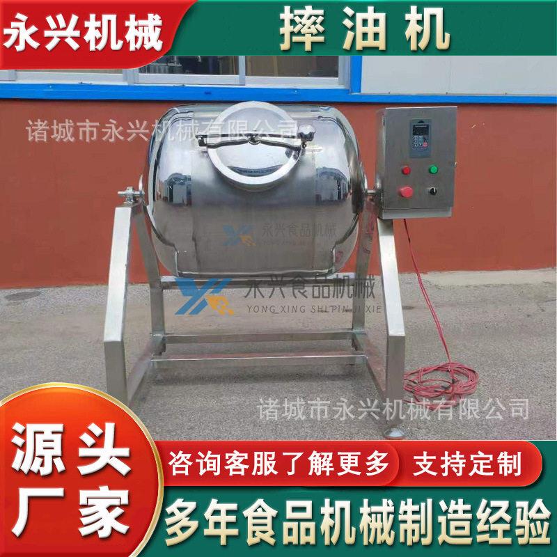 小型黄油摔油机实验型黄油生产机器黄油加工设备