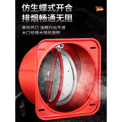 止逆阀抽油烟机厨房烟道专用不锈钢防火排烟止回阀单向阀门防烟宝