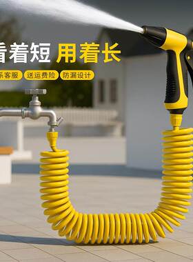 高压洗车水枪伸缩管带喷头自来水增压家用浇花冲洗院汽车清洗喷枪