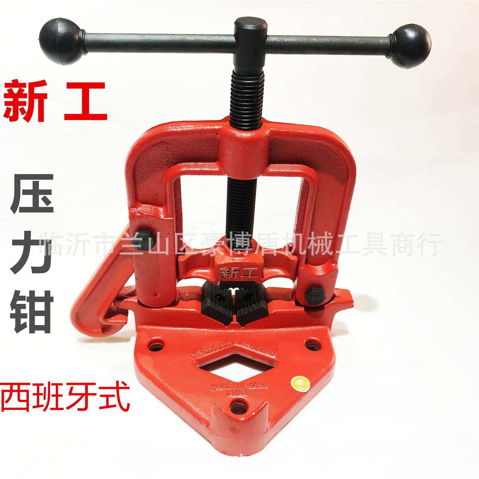 西班牙式新工压力钳2号3号4号管子台虎钳龙门钳龙门架子加重型台