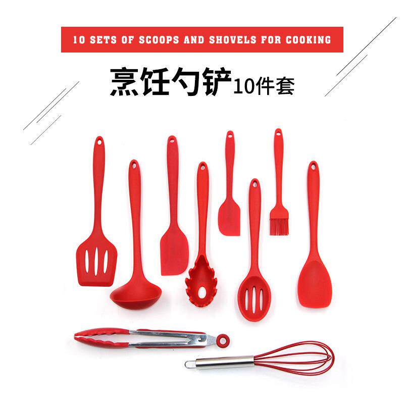 不粘锅硅胶厨房用具10件套套装锅铲