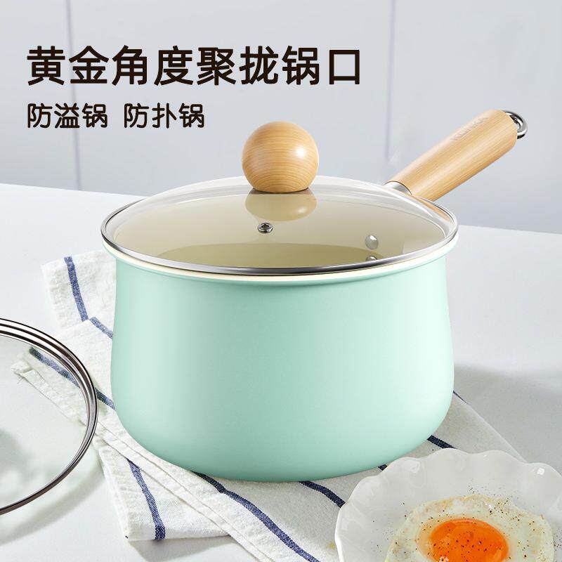陶瓷不小奶锅粘锅泡婴儿宝宝炉辅食锅家用面锅燃气电磁佐致（收通