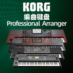 科音Pa300Pa600Pa700Pa1000自动伴奏编曲键盘电子琴合成器 KORG