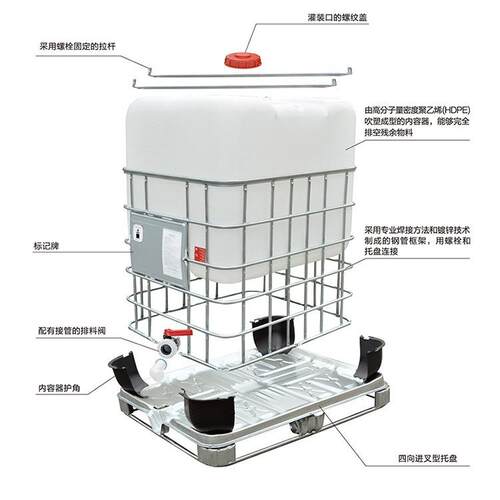 式大口开吨桶大TTH口方形化工塑料桶灌装清洗5款0卧0升矮柴油桶水