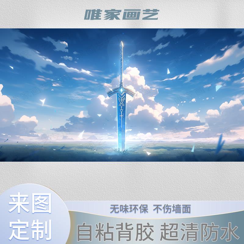 塞尔达传说旷野之息林克海报壁纸壁画墙贴图王国之泪米法周边贴画