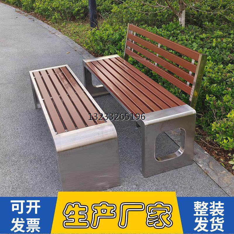 不锈钢公园椅户外长椅防腐木商场座椅社区室外长条椅子休息长条凳