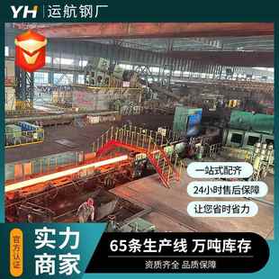 Q2565无缝钢管大口径厚壁管小 机械加工4用无 房轧屋桥梁建筑热管