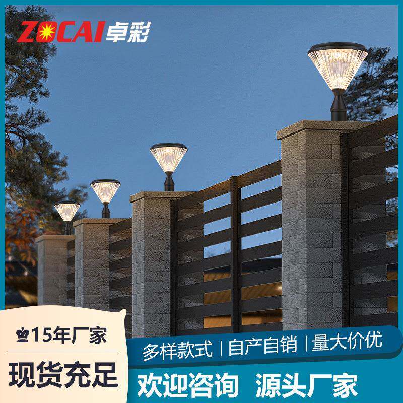 太阳能柱头灯户外防水庭院灯露天阳台花园布置护栏围墙柱子大门灯图片