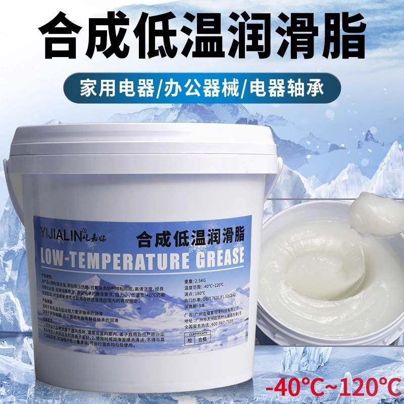 防冻黄油冬季天黄干油机械齿轮锂基油脂耐低温养护防锈耐磨锂基脂,工业油品/胶粘/化学/实验室用品,工业润滑油,淘宝优惠券,粉丝福利购,淘宝优惠卷